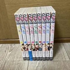 S&M 〜sweet marriage〜