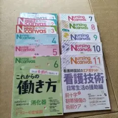 Nursing canvas 2021年4月~ 2022年3月 12冊 看護学生 - メルカリ