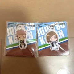 呪術廻戦 釘崎野薔薇 虎杖悠仁 ファミリーマートコラボキーホルダー