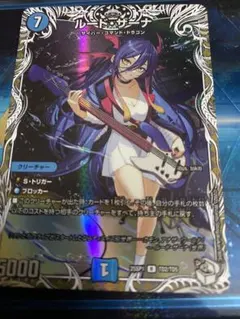 2026年最新】ルード・ザーナの人気アイテム - メルカリ