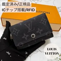 現行モデル　ルイヴィトン　キーケース　モノグラム　エクリプス　ミュルティクレ6のサムネイル