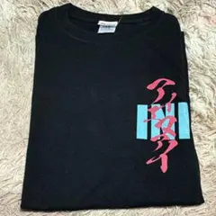 INI READY TO POP! 2023 Tシャツ XL - メルカリ