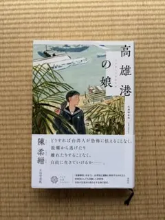 Item thumbnail for item 96a81e57-6b15-4f8b-8633-3a1366064ea9