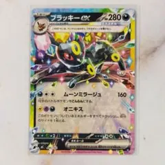 ブラッキーex RR ノーマル仕様 スタートデッキ100 mC