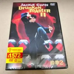 2026年最新】酔八仙拳の人気アイテム - メルカリ