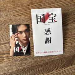 Item thumbnail for item 1c38c29d-9502-4952-aa36-6efe8dd372ae