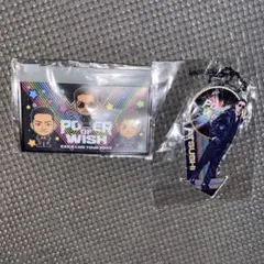 EXILEATSUSHIセット