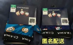 ちいかわ メンズ ボクサーブリーフ 2枚セット Lサイズ