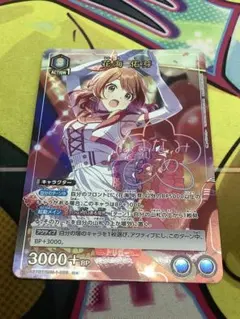 ユニオンアリーナ 学園アイドルマスター 花海佑芽 パラレル