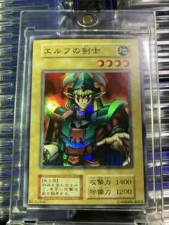 鳳凰神の羽根 レリーフ 遊戯王 PSA9 - メルカリ