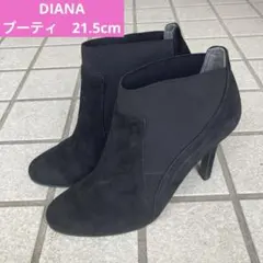 DIANA☆スエードブーティ サイドゴア 黒