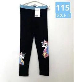 新品▪️H&M ユニコーン カットソーレギンスパンツ♡115 黒