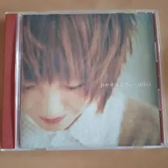 aiko/おやすみなさい