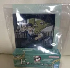 鬼滅の刃 悲鳴嶼行冥ミニアートボード E賞