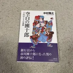 Item thumbnail for item c741f747-4e21-4d3f-836a-8e704c777259