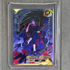 63. NARUTO ナルトカード KAYOU社 うちはイタチ 鑑定品 9.5 - メルカリ