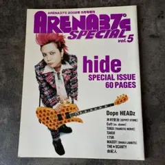 ARENA37℃ SPECIAL vol.5 hide特集