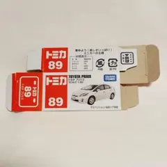 2026年最新】トミカ 箱のみの人気アイテム - メルカリ
