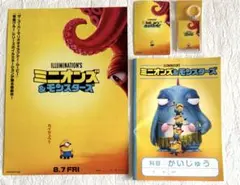 電気グルーヴ】ミノタウロス・ケンタウロス・シミズケンタウロス