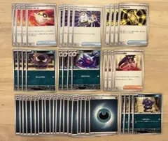 ポケモンカード　基本悪エネルギー　ゴースト　ヤミラミ　まとめ売り