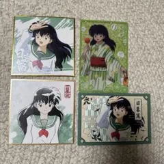 【美品】犬夜叉　サインミニ色紙　ハンカチ　クリアファイルなど9種 美品】犬夜叉 サインミニ色紙 ハンカチ クリアファイルなど9種