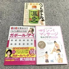 2026年最新】鍼灸の人気アイテム - メルカリ