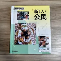 2026年最新】公民の学習 浜島の人気アイテム - メルカリ