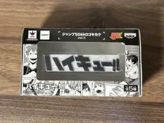 黒崎一護 BLEACH ジャンプ50周年 ロゴキカク vol.3 新品・未開封