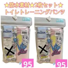 【2枚セット】アナと雪の女王 3層トイトレパンツ ショーツ