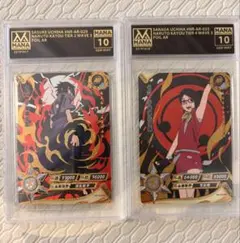S*様 KAYOU NARUTO カードうずまきナルト・うちはサスケ最高レア鑑定