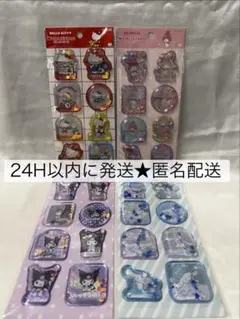 ウォーターシール　4種セット　キティ　マイメロ　クロミ　シナモン　シナモロール