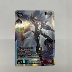 デジモンカードゲーム オメガモンX抗体 SEC パラレル - メルカリ