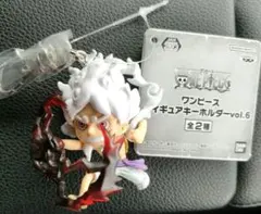 最終価格 ワンピース フィギュア キーホルダー vol.６ ルフィ ニカ ギア
