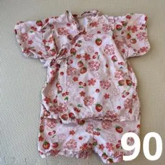 ガールズ甚平90ピンク