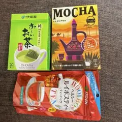 伊藤園　コーヒー　緑茶　ルイボスティーのサムネイル