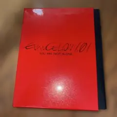 EVANGELION:1.01 YOU ARE (NOT) ALONE.