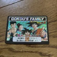 2026年最新】646_孫悟空一家の人気アイテム - メルカリ