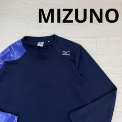 MIZUNO ミズノ ロングスリーブ Tシャツ