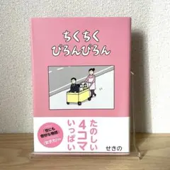 しばた様 リクエスト 2点 まとめ商品