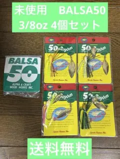 2026年最新】ボンバダ ブルーシャ51の人気アイテム - メルカリ