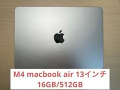 MacBook Air M4 16GB 512GBシルバー 付属品あり