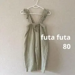 【futa futa】 美品 サロペット オーバーオール 花柄 カーキ