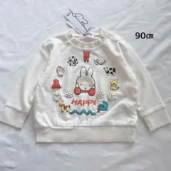 miffy* ミッフィー トレーナー 干支 お正月