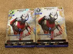 最終値下げ】ウルトラマンカードゲーム ティガ パワータイプ SSSP