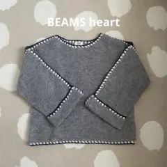 【値下げ】BEAMS HEART グレー セーター ニット