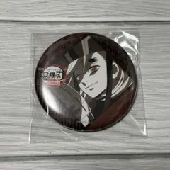 2025年最新】ufotable dining 缶バッジ 童磨の人気アイテム