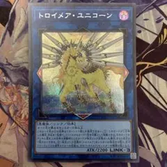 トロイメア・ユニコーン コレクターズレア - メルカリ