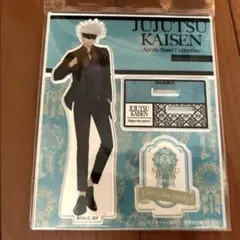 呪術廻戦 アクスタ 五条