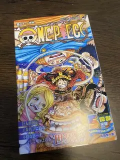 ONE PIECE 第102巻 最新刊