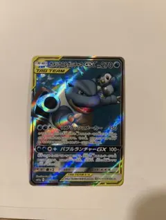 カメックス&ポッチャマ GX SRのサムネイル